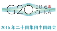 关于印发《关于巩固G20杭州峰会成果进一步提升杭州市建设工地文明施工管理的若干意见》的通知